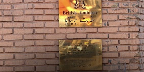 سفارت بریتانیا در تهران بازگشایی شد